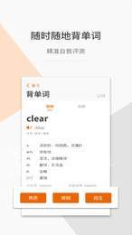 指尖翻譯手機版1