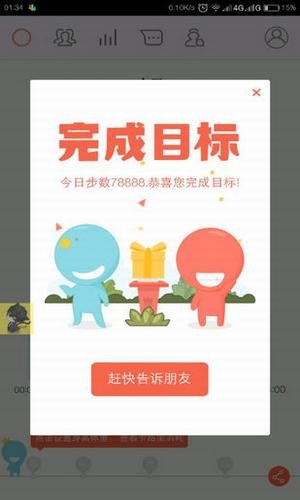 一只企鵝軟件3