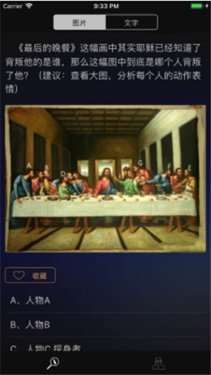 成為福爾摩斯4