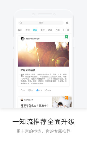 一知手機(jī)版2
