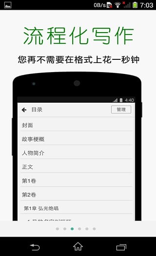 壹寫作網(wǎng)頁(yè)版1