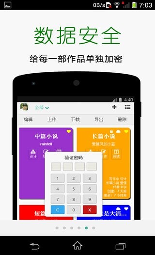 壹寫作網(wǎng)頁(yè)版2