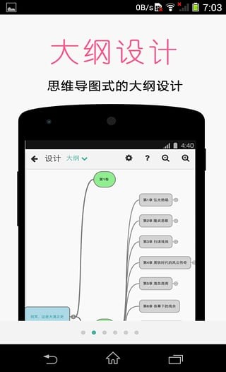 壹寫作網(wǎng)頁(yè)版3