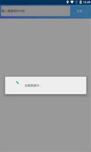 依辰中華軟件庫app3