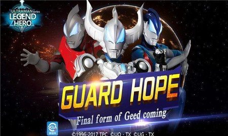 UltramanLegendHero國(guó)際服新版本2