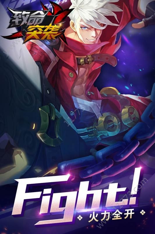 致命突襲免費(fèi)版1