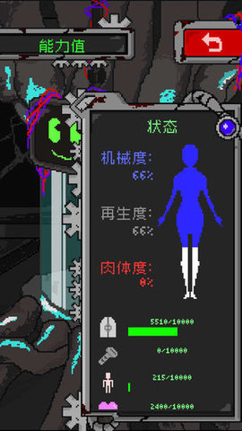 摯愛漢化版3