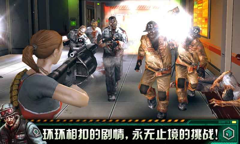職業(yè)殺手：僵尸之城2官方版1