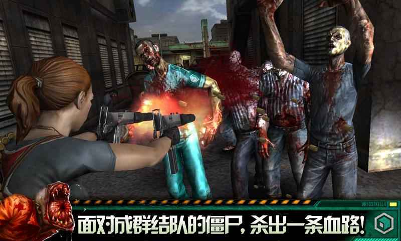 職業(yè)殺手：僵尸之城2官方版2