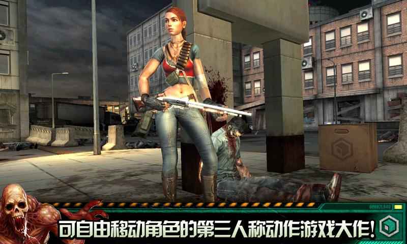 職業(yè)殺手：僵尸之城2官方版3