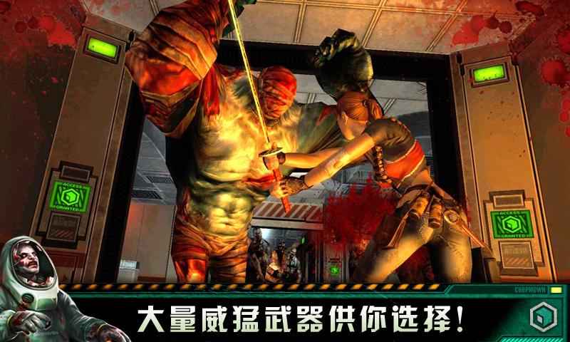職業(yè)殺手：僵尸之城2官方版4