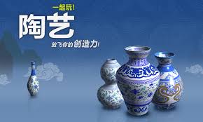 一起做陶器合集
