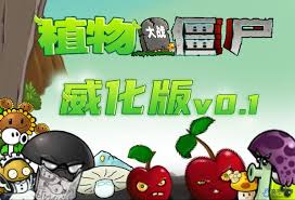 植物大戰(zhàn)僵尸泰拉瑞亞版合集