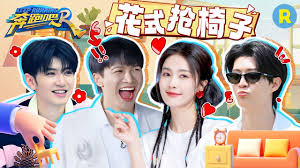 椅子疊疊樂(lè)合集