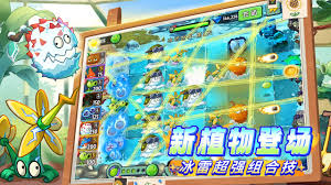 植物大戰僵尸2：黑暗時(shí)代合集