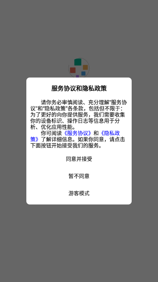 智慧云培訓(xùn)考評系統(tǒng)手機版1