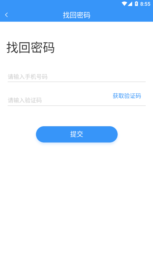 智慧云培訓(xùn)考評系統(tǒng)手機版4