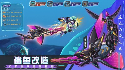 機(jī)械鯊模擬器內(nèi)置菜單1