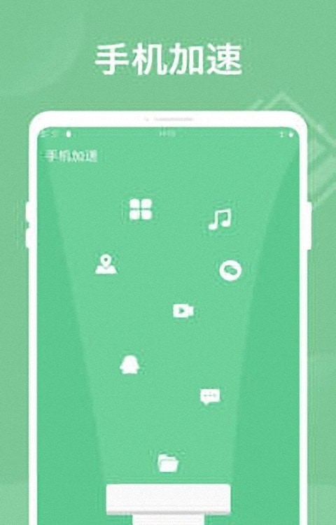 智能省電王最新版1