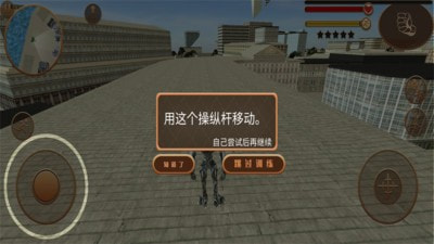 機(jī)器人世界V1.02