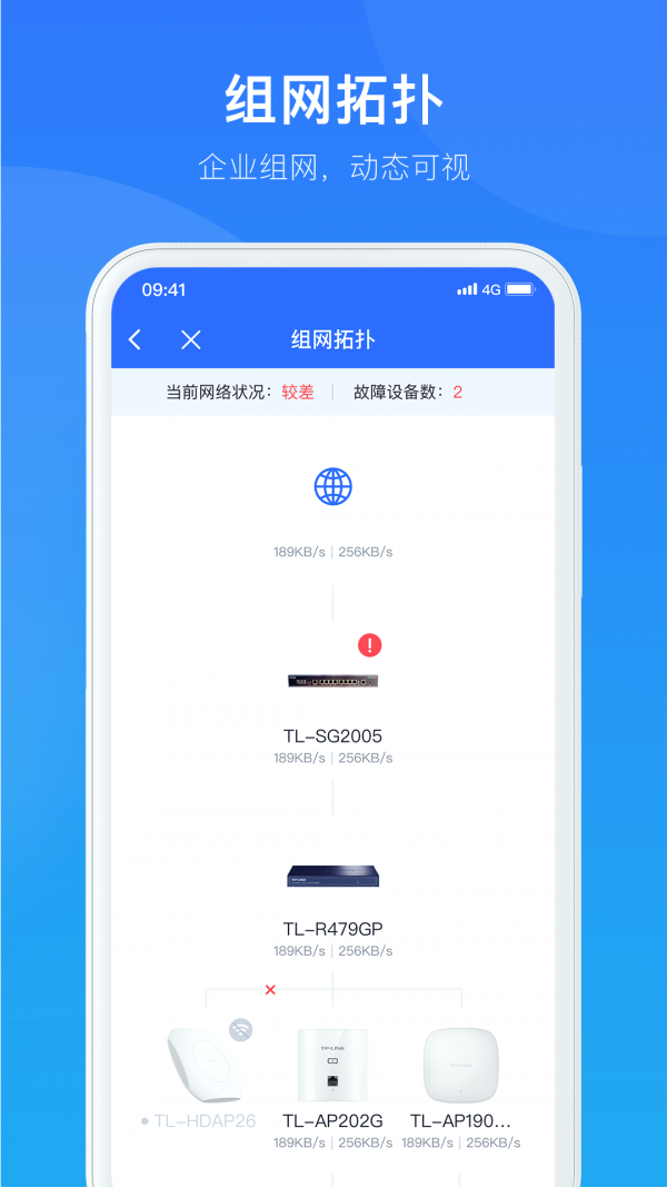 智慧商企安卓版3
