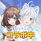 愛之光與命運之絆最新版
