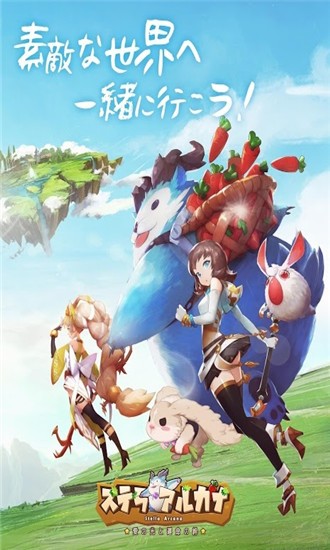愛(ài)之光與命運(yùn)之絆最新版1