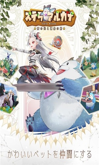 愛(ài)之光與命運(yùn)之絆最新版3