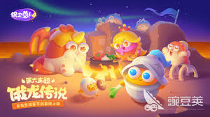 植物大戰(zhàn)僵尸保衛(wèi)蘿卜合集