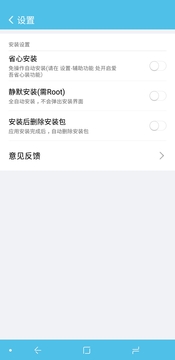 愛(ài)吾游戲助手官網(wǎng)4