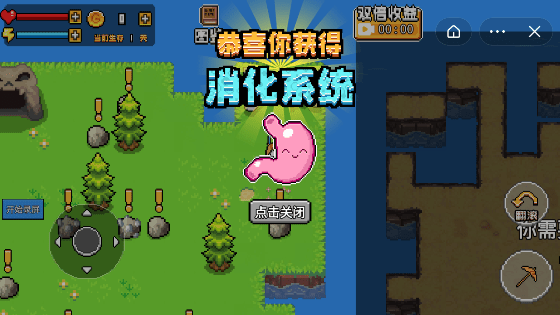 機(jī)器人荒島求生破解版1