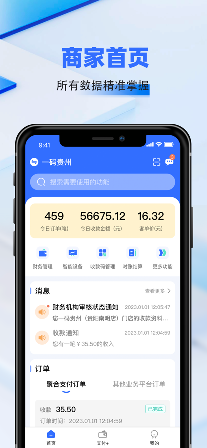 一碼貴州官網(wǎng)1