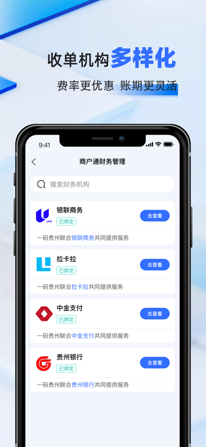 一碼貴州官網(wǎng)3