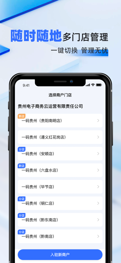 一碼貴州官網(wǎng)4