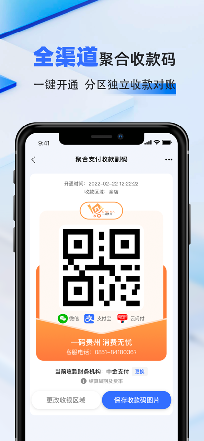 一碼貴州官網(wǎng)5