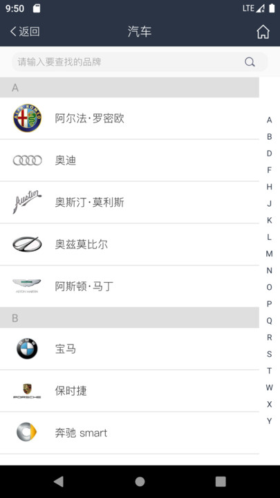 智能數(shù)控鑰匙機安卓版2