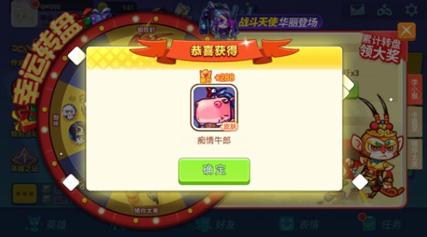 歡樂槍戰(zhàn)最新版2