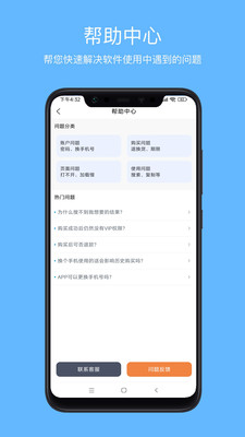 愛語先生3