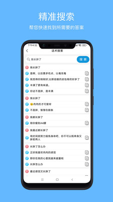 愛語先生4