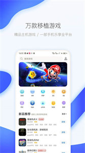 愛吾游戲寶盒老版本1.52