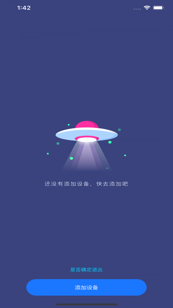 智睿免費(fèi)版1
