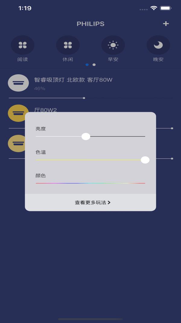 智睿免費(fèi)版2