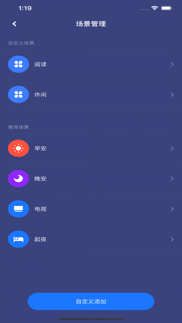 智睿免費(fèi)版3