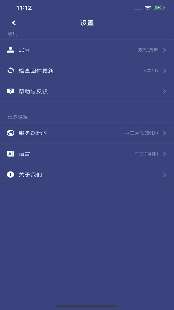 智睿免費(fèi)版4