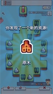 工業(yè)帝國游戲1