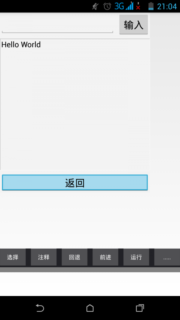 C語言編譯器IDE會(huì)員版4