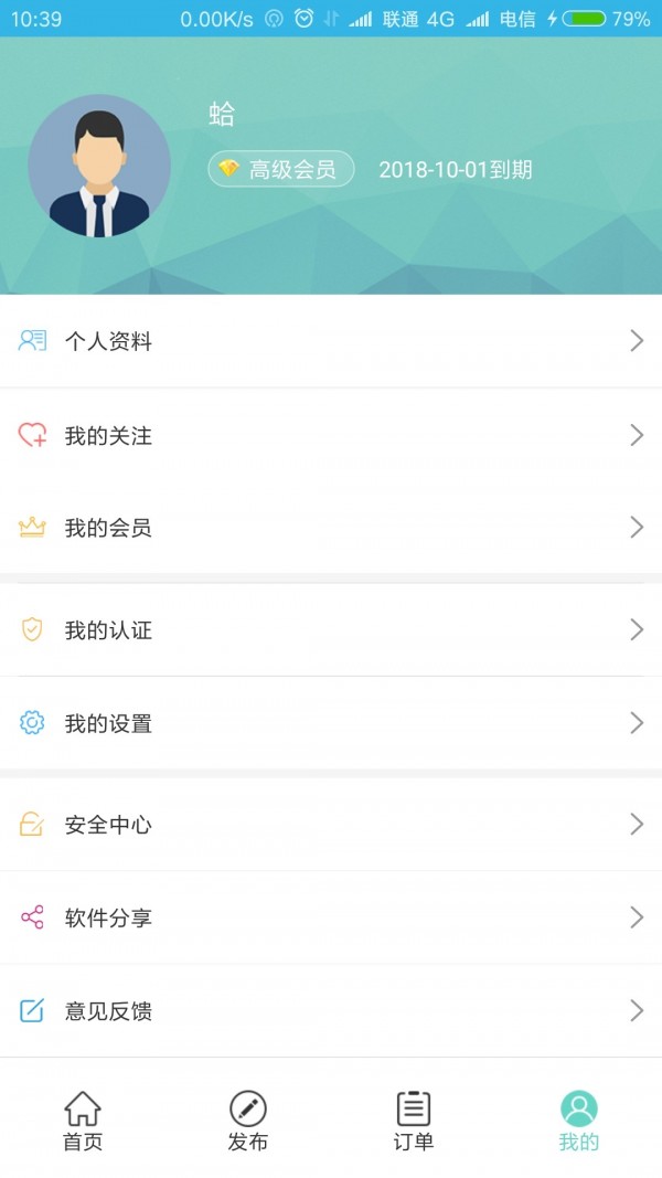 工幫幫官網(wǎng)5
