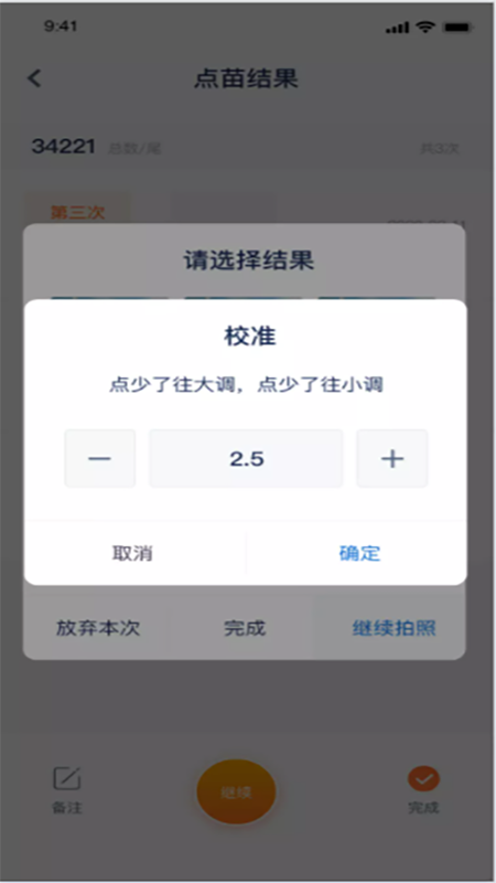 智慧苗場最新版2
