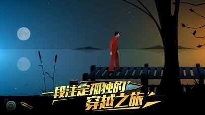 沉默年代中文版百度云2