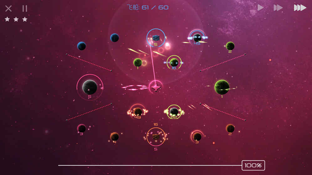 SolarMax3正版3
